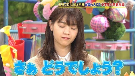 (生肉)元乃木坂46 西野七瀬 ライオンのグータッチ 20-02-15